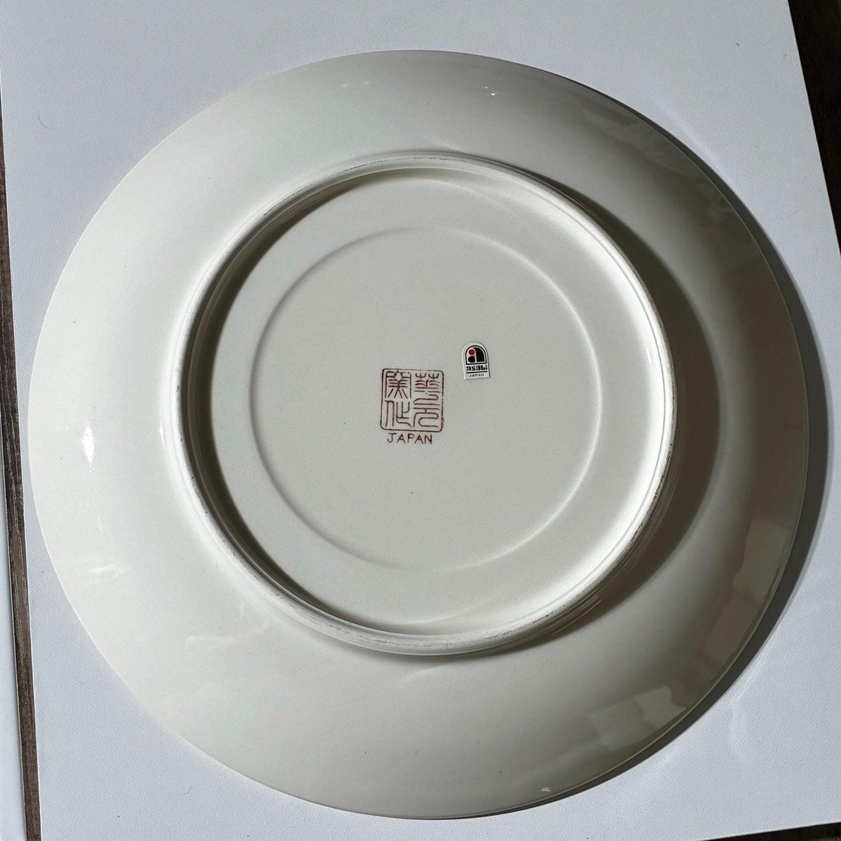 Vintage Asahi Japan Pheasant Floral Charger Plate, 12" Chinoiserie Home Decor
